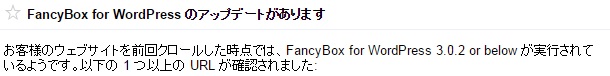 funcybox検知