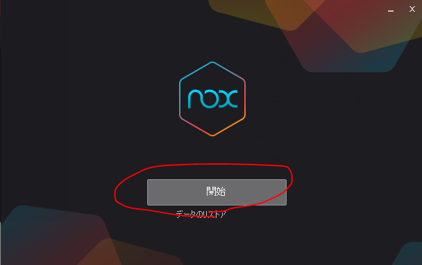 nox3