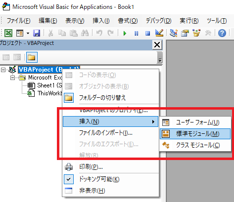 Excel Vbaでアルファベット 数字のフリガナの関数を作る Itトラブル支援